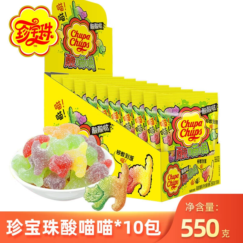 曼妥思 Chewy inflatable sugar crispy soft heart beads mint 37g*15 pieces of cola bubble gum mix and match flavor