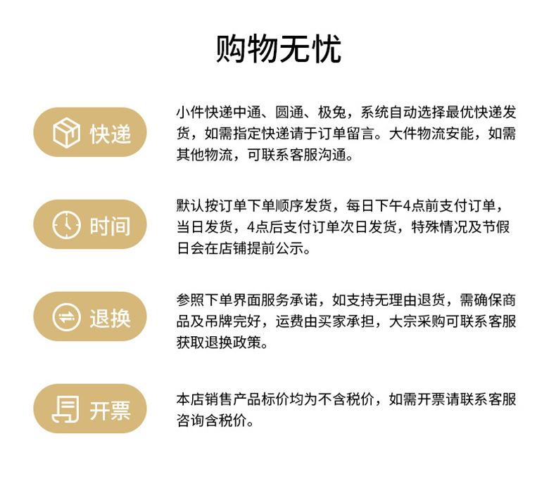 详情_19.jpg