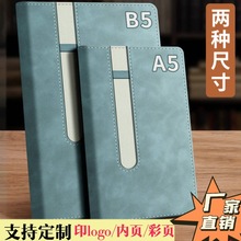 商务办公新款b5考研2024高颜值用皮面学习简约开会本子笔插印本年