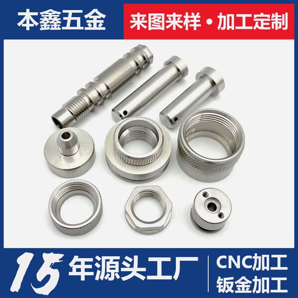 Sheet metal processing