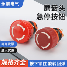 16mmͣo_PĢ^Aδ^oiֹͣԴ_Pֱֹͣ