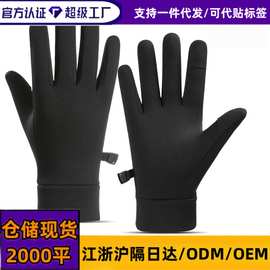 冬季户外跑步手套Q365加绒防风两指触屏保暖骑车运动男女跑步手套