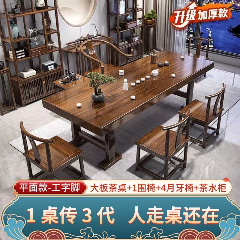 [플랫모델] I 사이드 캐비닛 I 둘러싸인 의자 4 초승달 의자