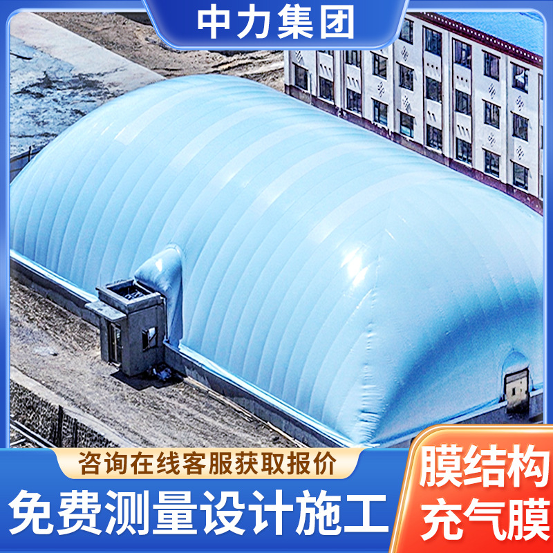 大型充气膜结构体育馆羽毛球馆足球馆空间膜建筑基坑膜结构厂家