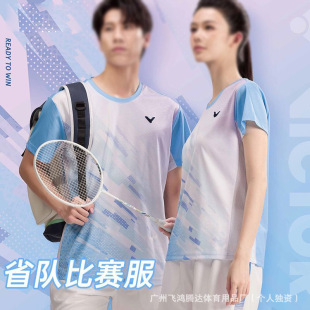 New Badminton Uniforms for Men and Women, Quick-Drying Short-Sleeved Kidsren's Volleyball Uniforms, Kidsren's Training Uniforms, Group Purchase Customization