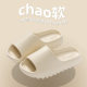 Coconut slippers for Women summer outdoor wear couple indoor home bathroom bath lightweight drooping cool shoes for men