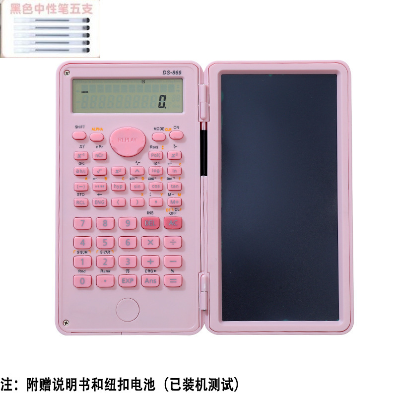 带手写板函数计算器二合一多功能折叠静音便携式考试科学计算器|undefined