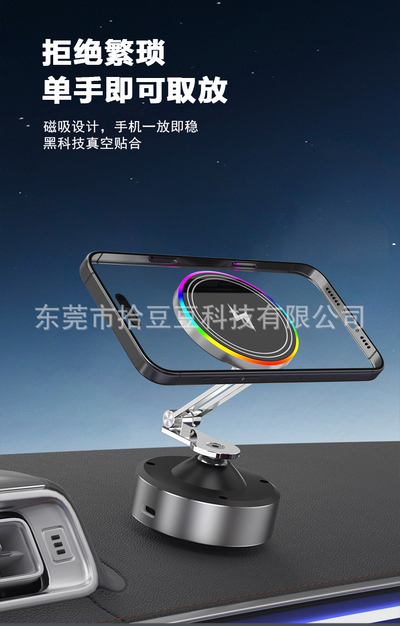 New Folding Multi-Angle Rotating Car Phone Holder with 15W Wireless Fast Charging and Magsafe Magnetic Attachment