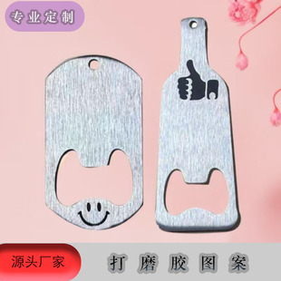 ����S�����l���P��_ƿ������ơ��耳׿�DIY�D�Ʒ�_ƿ��耳׿�
