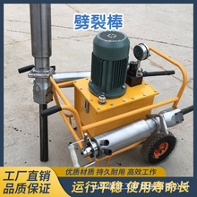 矿山开采液压劈裂机小型柴油静态劈石机液压岩石爆破劈裂棒