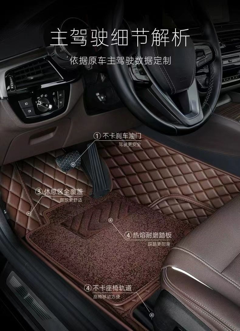 Custom-fit car floor mats, full coverage, five-seater, double-layer, universal, odorless, dirt-resistant, and wear-resistant