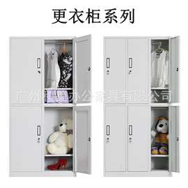钢制办公文件柜铁皮资料密码柜带锁矮柜凭证档案书柜更衣柜子收纳