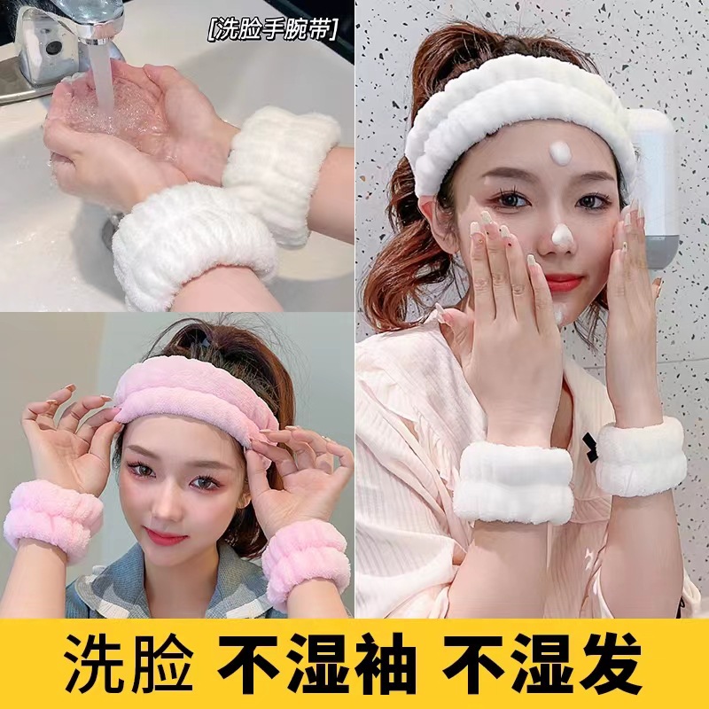 Transfronterizo nueva felpa color sólido banda de pelo lavado de cara correa de muñeca deportes pulsera banda de pelo impermeable Lavado de Manos pulsera para mujeres