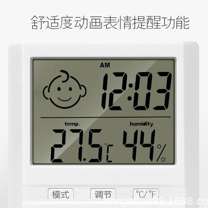 电子数显温湿度计 表情提示温湿度计 儿童房室内家用温湿度计