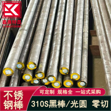 06Cr23Ni13 06Cr25Ni20 310SP䓈A ĹA Ҏȫ