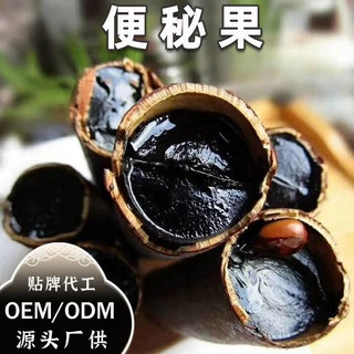 便秘果奇异果排便通畅便秘果散装腊肠树果果肉产地直供中药材