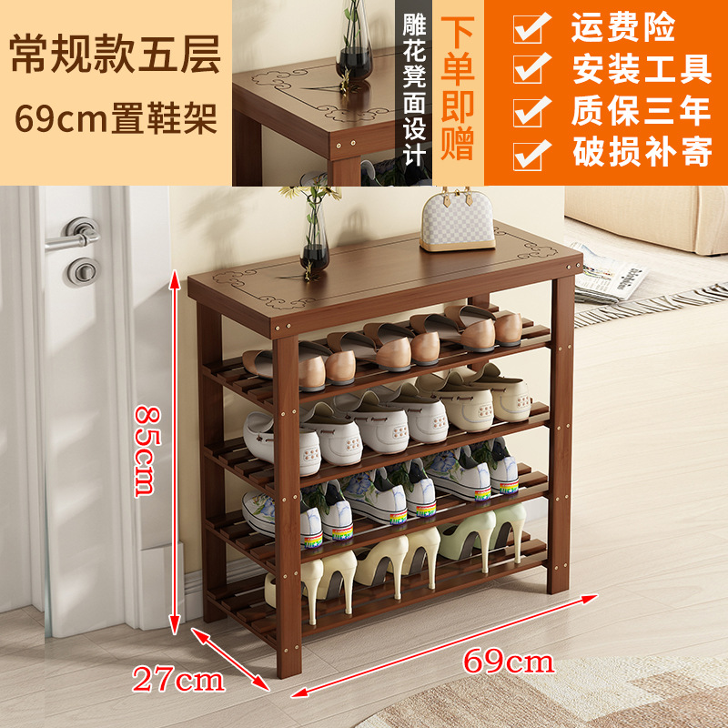 Taburete de cambio de zapato tallado 69 marrón de cinco capas