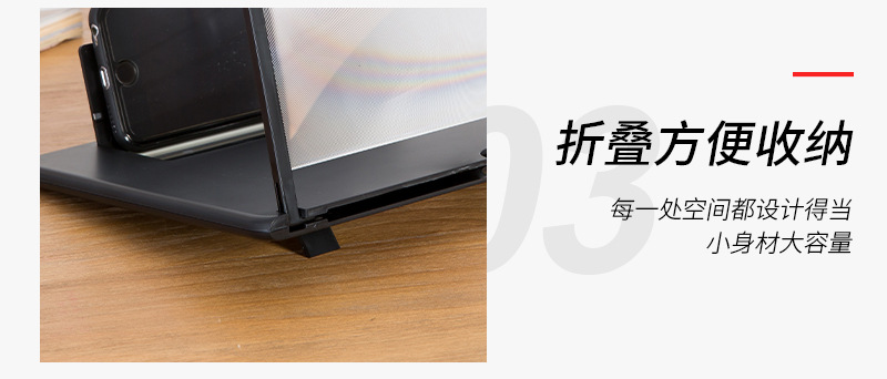 Cross-border 16 inch mobile phone screen amplifier retractable mobile phone amplifier 18 inch high resolution wide screen video amplifier