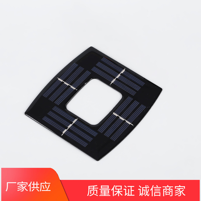 定货镂空型太阳能滴胶板 led灯充电宝草坪灯 108*98太阳能板组件