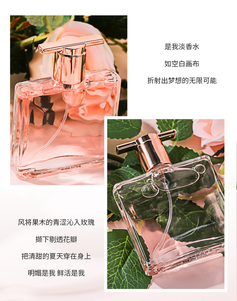 The new women's perfume from Xiaocheng Yixiang has a long-lasting fragrance and is a cross-border bestseller among our perfume Internet celebrities. We offer wholesale of Vietnamese perfumes undefined