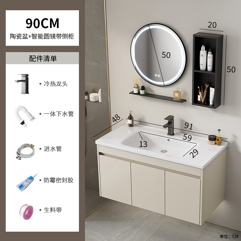 Cabinet de baño de aluminio de aire crema combinado hotel en cerámica lavabo lavabo lavabo de esquina redonda lavabo