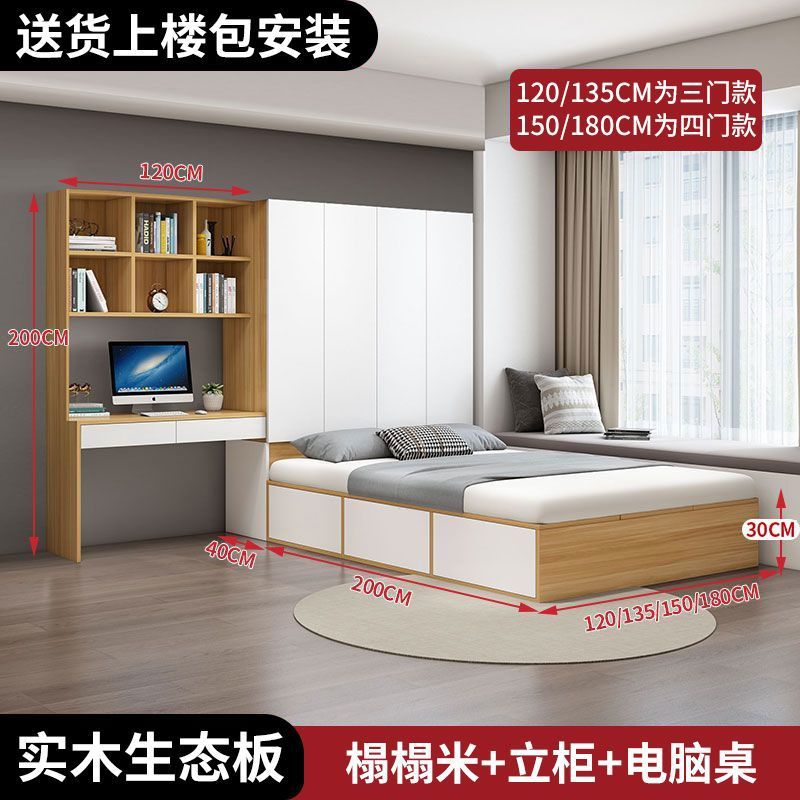 Белый + светлый орех татами + подставка шкаф + компьютерный стол