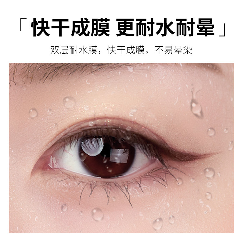GECOMO maquillaje delineador de ojos de aire maquillaje impermeable delineador de ojos negro maquillaje artista maquillaje cosméticos especiales