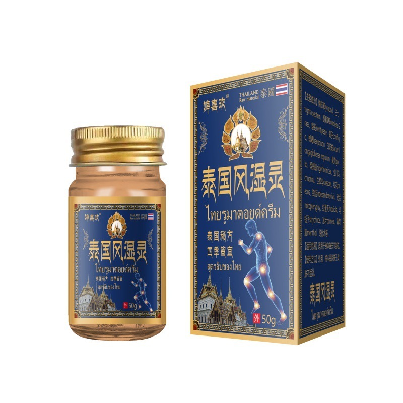 ジャスティンはトラクリームが好きで、首の肩の足首の皮膚の外用抗菌クリーム【アップグレード金】|undefined
