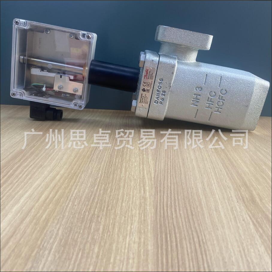 【AKS38 148H319】148H 3204 3205 3206 AKS浮球液位开关-DANFOSS