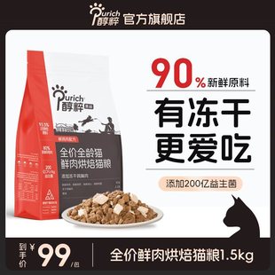 ����ژ��r��͜غ決؈�Z1.5kg�o���׳�؈����ȫ�r��ʳ��������