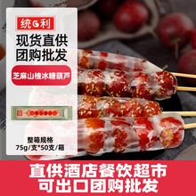 ȫ���¿�������ɽ髱��Ǻ��J75g*50�����خa��������[���������l
