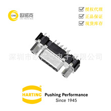 HARTING��ͤ09662516513������԰�������D-Subĸͷ�Ƹ�
