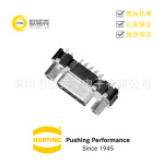 HARTING浩亭09662516513哈丁板对板连接器D-Sub母头镀钢