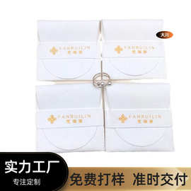 时尚感方形超纤绒布信封袋收纳钥匙银行卡身份证港澳通行证包装袋