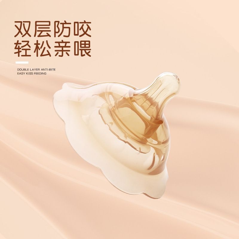 [Nuevo] Shixi escudo de leche protector de pecho de lactancia doble capa escudo anti-mordura de leche de lactancia artefacto de lactancia de lactancia