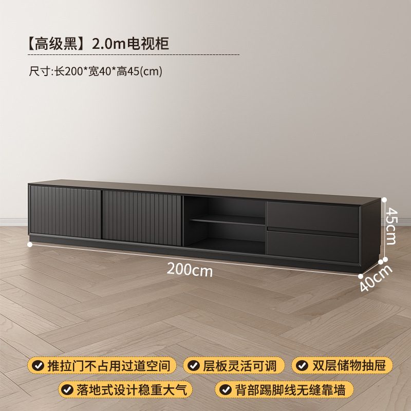 Estilo de lujo ligero moderno, estilo de alta gama, mueble de TV de madera maciza negra, sala de estar, hogar, piso simple contra la pared, apartamento grande