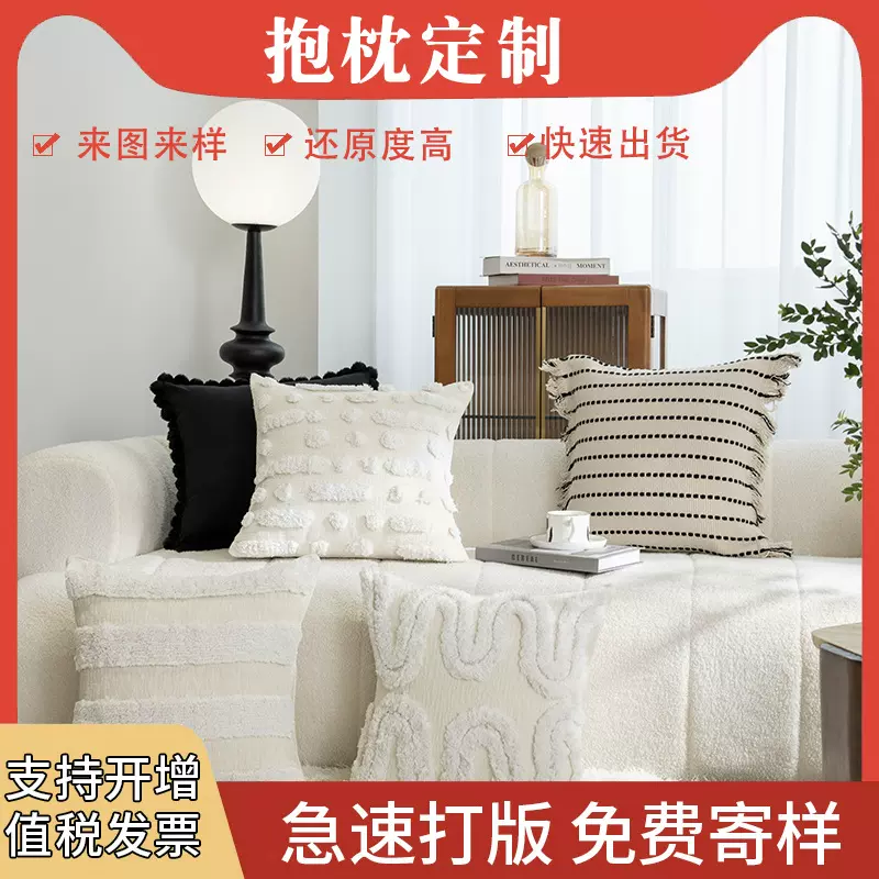 爆款定制奶油风抱枕套北欧风轻奢高级感沙发靠垫靠枕套沙发抱枕套