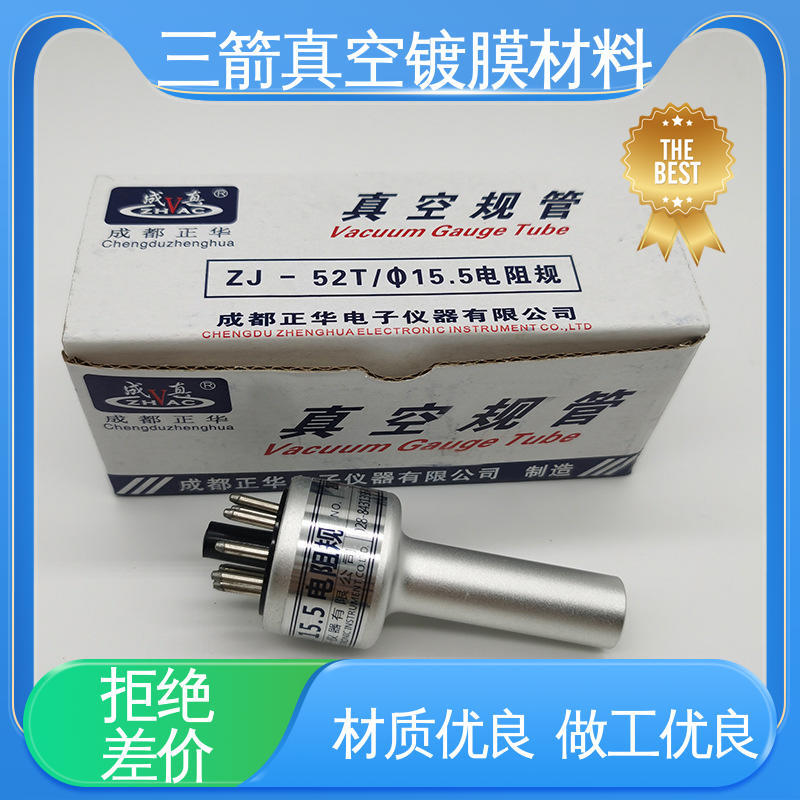 规格齐全 性能稳定 结实耐用 ZJ-27热明极电离规管 三箭