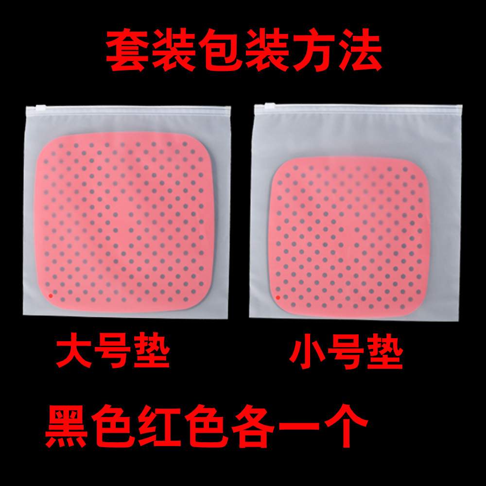 方形垫套装包装图.jpg