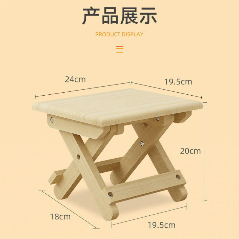 Табурет из цельного дерева, портативный бытовой туалетный стул, стул для рыбалки на открытом воздухе, маленькая скамейка для хранения, утолщенный складной табурет