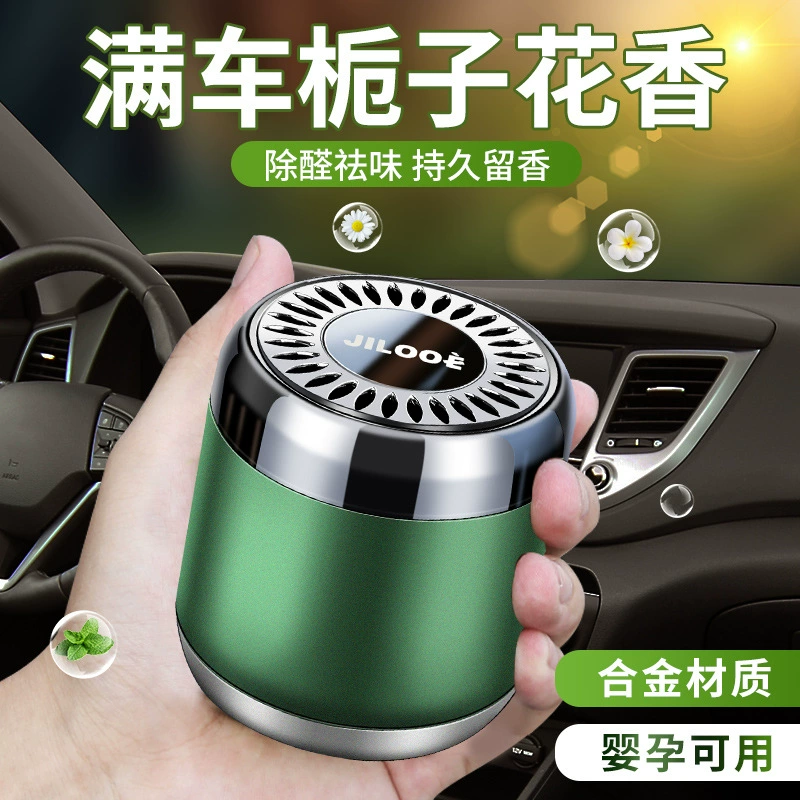 Автомобильный освежитель воздуха Gardenia, парфюм для автомобиля, стойкий легкий аромат для салона авто, мужской аромат, твердый бальзам с эффектом премиум-класса.