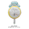 Evening dress, small cartoon decorations, balloon, toy, factory direct supply