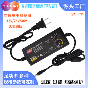 �W���Դ3-24V���{�Դ�m����ֱ���o�O3-12V5A�����@�����{��60W