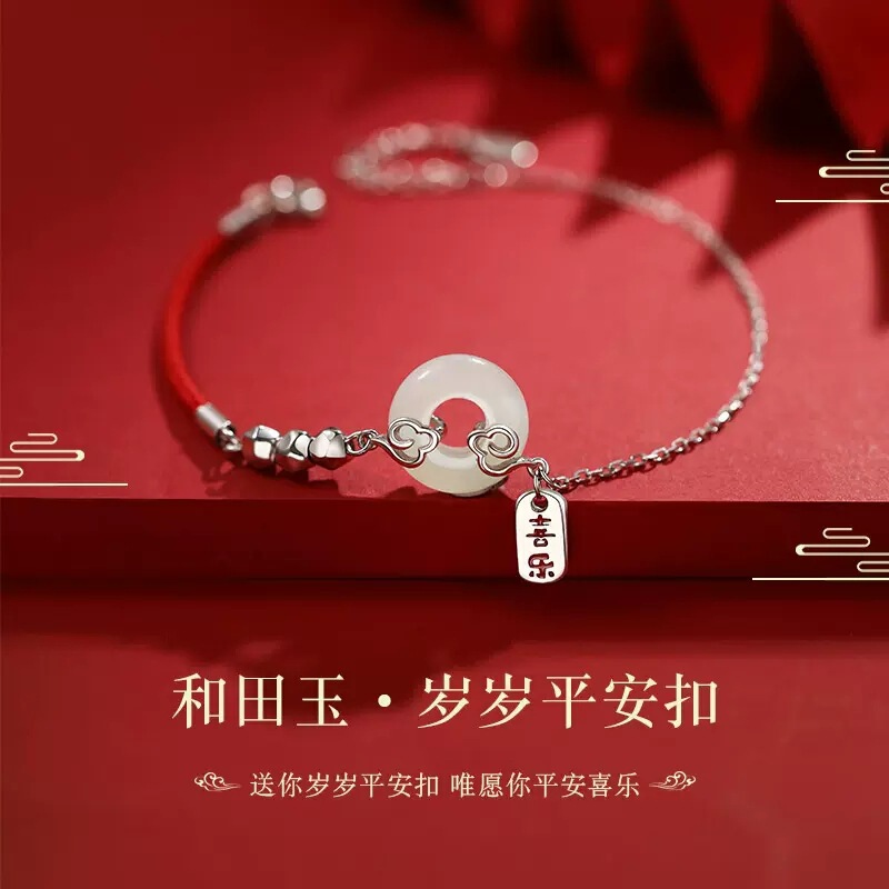 Broken Silver Several Two Ping An Buckle Sterling Silver Hetian Jade Bracelet Girls Niche Design Bracelet Fashion Birthday Gift for Mother