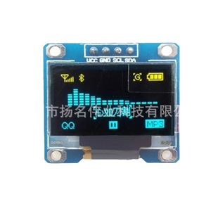 0.96-inch OLED display yellow and blue two-color I2C IIC communication 12864 OLED LCD screen module XTW