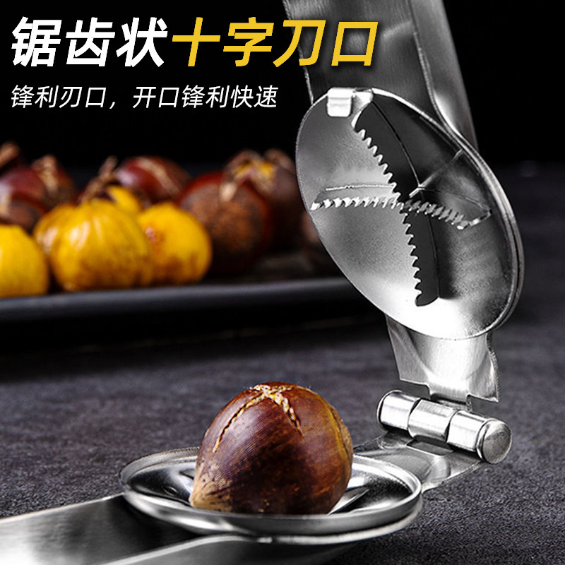 栗開口器神器ステンレス開殻器家庭用栗を剥いて皮をむいて栗を剥いて厚く殻をむく道具|undefined