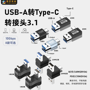 type-C���DUAB A���D���^3.1OTG�D���^C���DA���Џ�U�����w�D���^