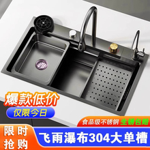 �w���ٲ�ˮ�۴�β�304���P�ϴ������ÏN��ϴ���ϴ���̨����