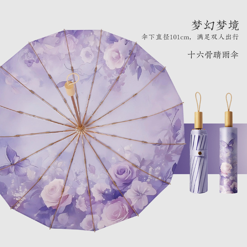 꿈의 꿈 단일 색상 접착제