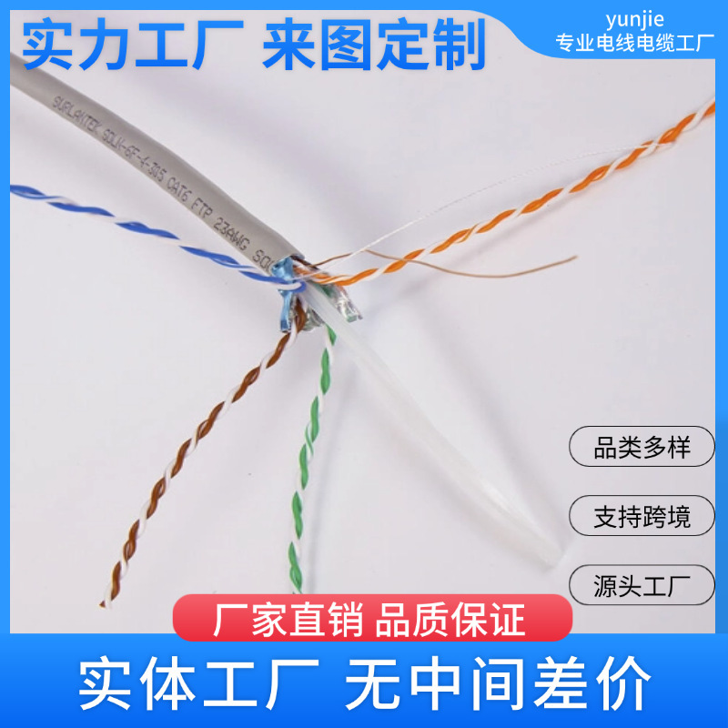 Cat5E Utp Cable 1000 Feet 24 Awg Solid Core Gigabit Ethernet Cable Unshielded Twisted Pair